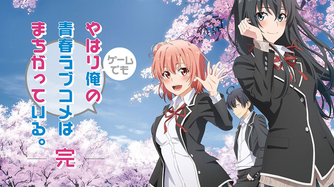 Capsule reviews- My Teen Romantic Comedy SNAFU Climax! | My Hero Academia 4th Season | A Whisker Away
